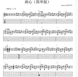 国产吉他s1c视频,音质卓越，匠心独运的国产吉他典范