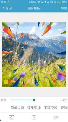 国产3d视频软件,探索国产3D视频软件的无限可能