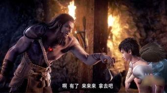 国产热血动漫打斗视频